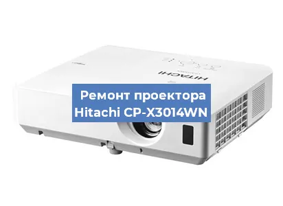Замена системной платы на проекторе Hitachi CP-X3014WN в Перми